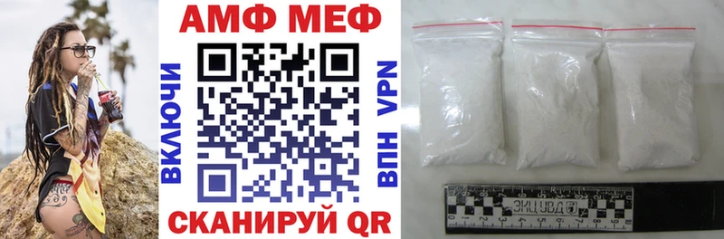 купить наркотики цена мега ТОР АМФ Розовый Мурманск