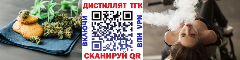 Cannafood конопля hydra ссылки Мурманск