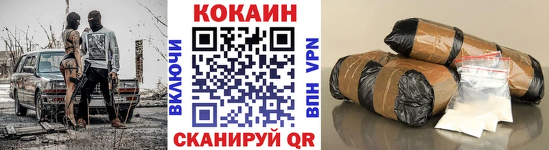 COCAIN VHQ Мурманск