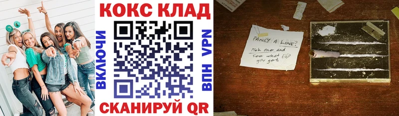 гидра ONION  Мурманск  КОКАИН Колумбийский 