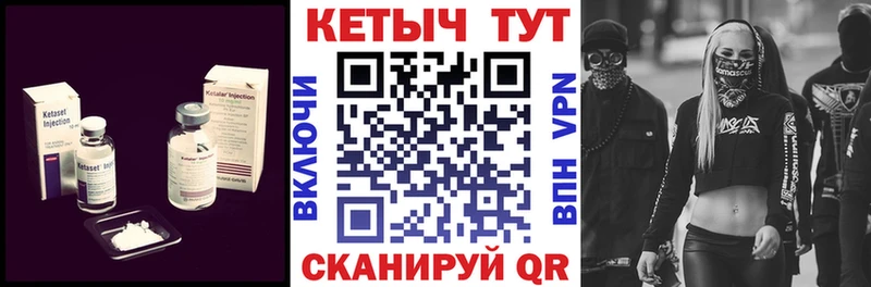 блэк спрут ссылки  Мурманск  Кетамин VHQ 