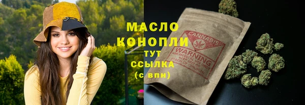 МДМА Армянск