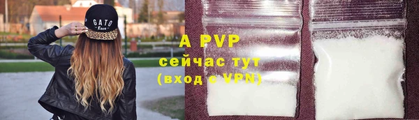 кокаин премиум Белокуриха