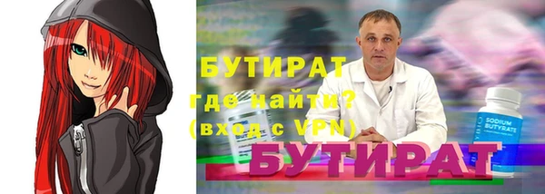 стаф Тобольск