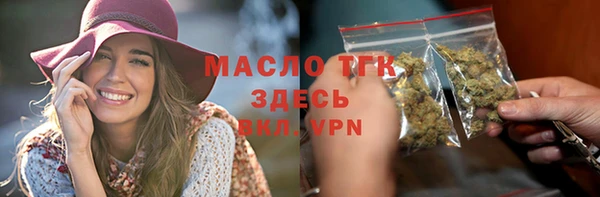 меф Белоозёрский