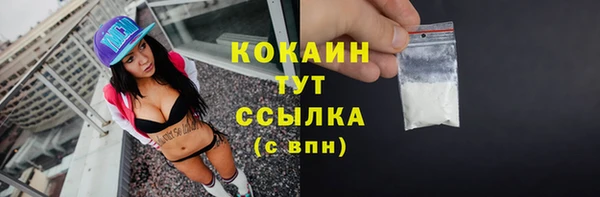 скорость mdpv Беломорск