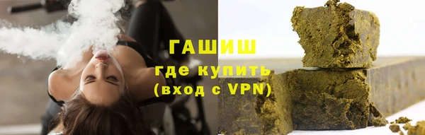 меф Белоозёрский
