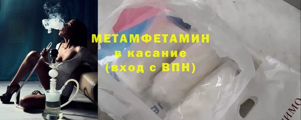 кокаин премиум Белокуриха
