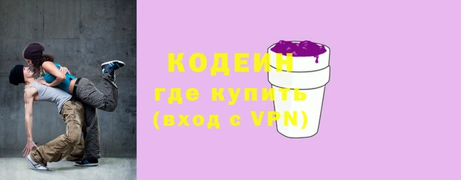 кокаин премиум Белокуриха