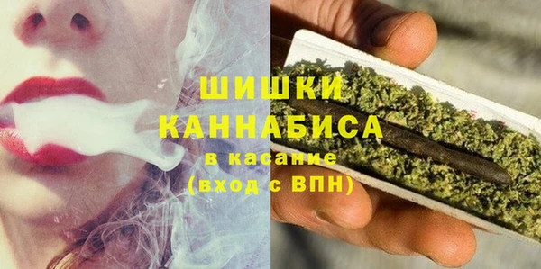 мефедрон VHQ Тихорецк