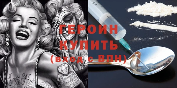 кокаин премиум Белокуриха