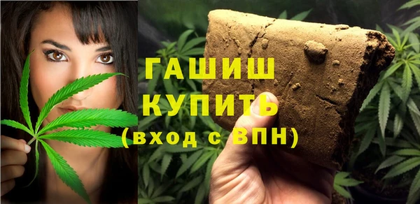 МДМА Армянск