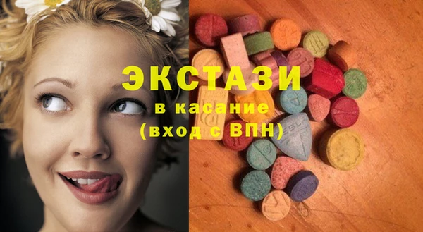 кокаин премиум Белокуриха