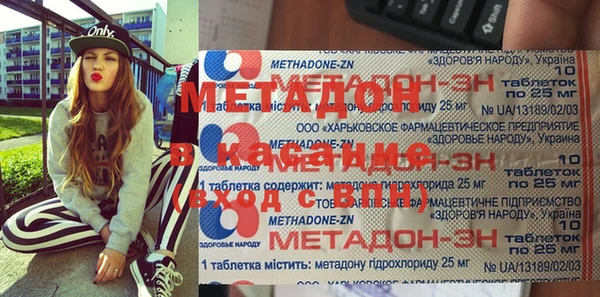 МДМА Армянск
