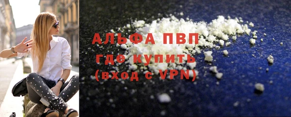 меф Белоозёрский