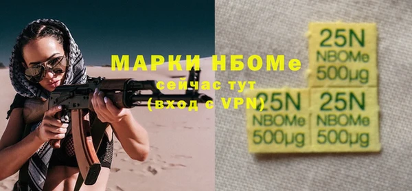 меф Белоозёрский