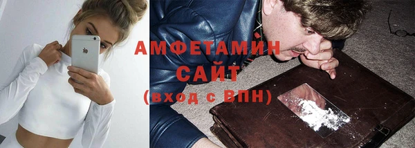 меф Белоозёрский