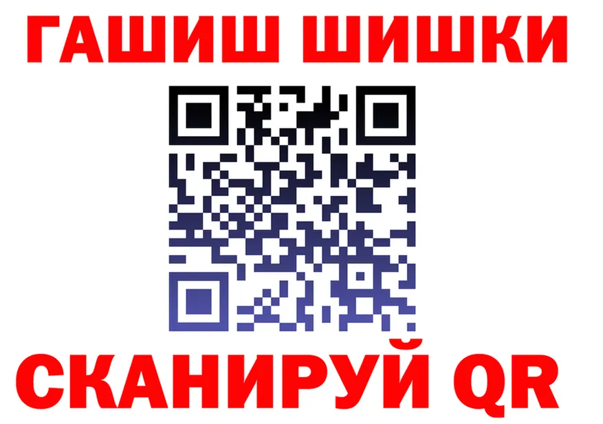 ГАШИШ VHQ ТОР shop мега Мурманск