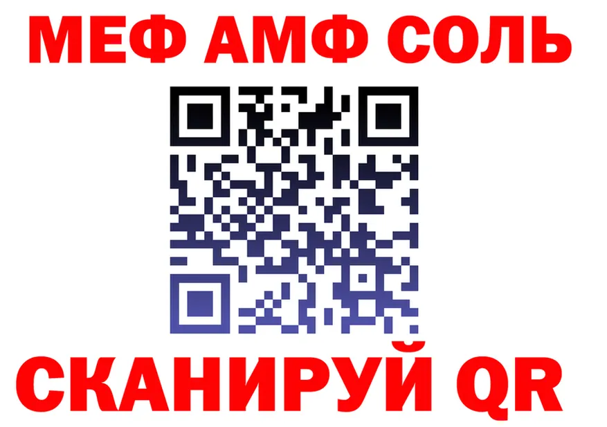 Как найти закладки? darknet телеграм Мурманск
