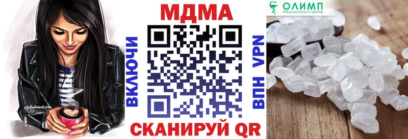 MDMA кристаллы  хочу   Мурманск 