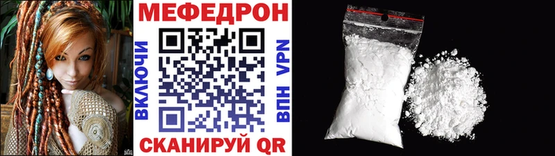 Меф VHQ закладка Мурманск