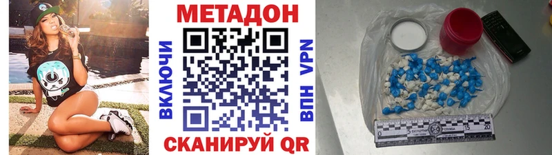 закладки  Мурманск  Метадон кристалл 