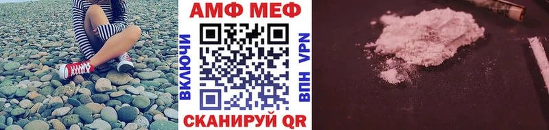 Первитин Декстрометамфетамин 99.9%  mega как войти  Мурманск 