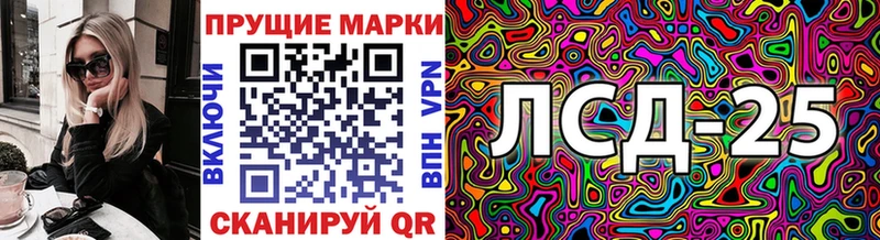 Наркотические марки 1,8мг  мориарти состав  Мурманск  даркнет сайт 