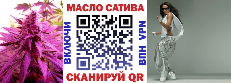 ТГК вейп  Мурманск 