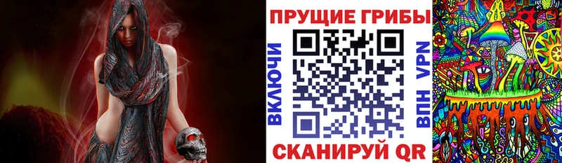 Псилоцибиновые грибы MAGIC MUSHROOMS  Мурманск 